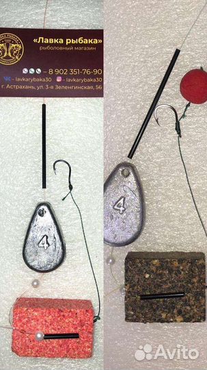 Жмыховка, макушатник, снасть на сазана