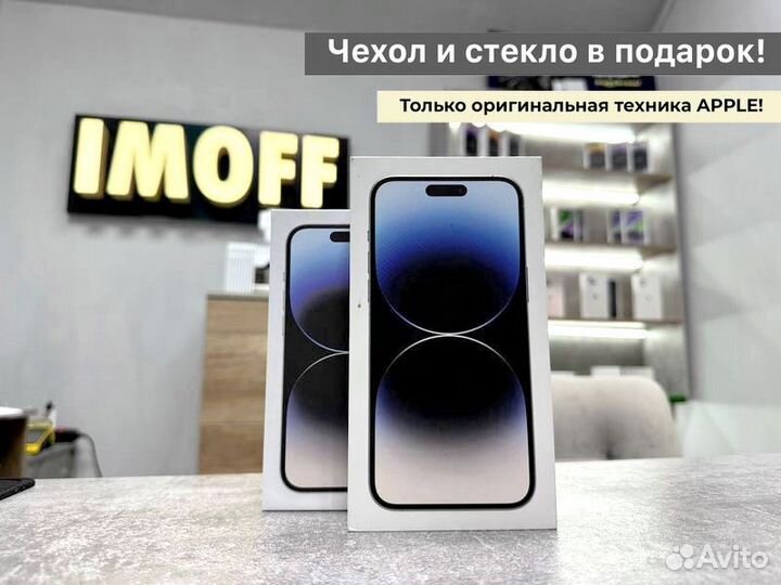 Apple iPhone 14 Pro Max, 128 GB, Silver