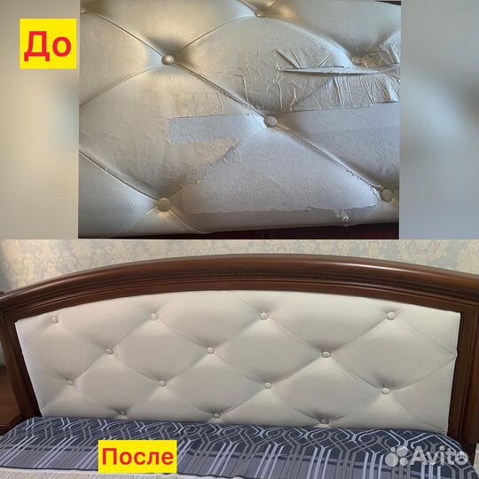 Перетяжка мебели