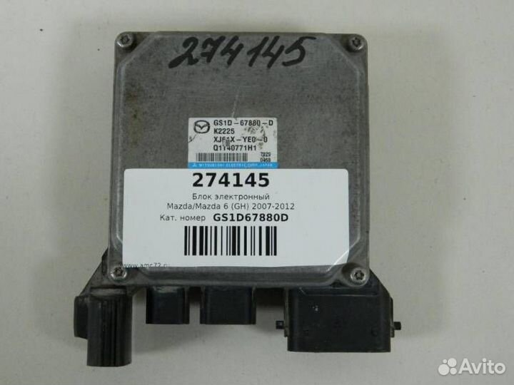 Блок электронный Mazda 6 GH 2007-2012
