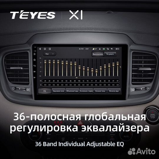 Штатная магнитола Teyes X1 4G Kia Sorento 3 14-20