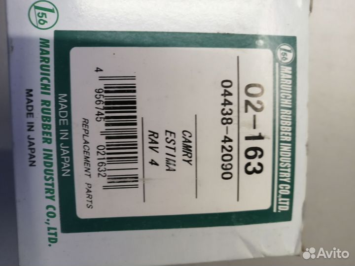 Пыльник привода внутр 02-163 Rav4, Harrier, Estima