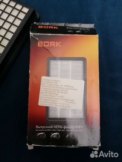Фильтр для пылесоса bork