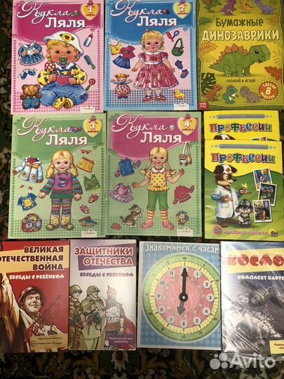 Логопедия, воспитателям, детские учебные пособия