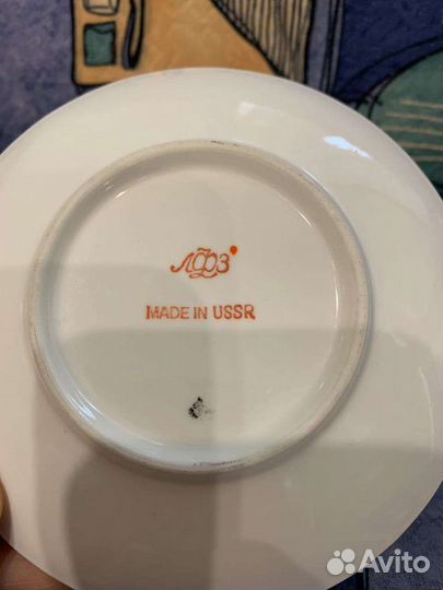 Кофейная пара лфз