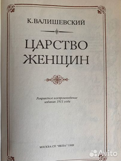 Книги из домашней библиотека