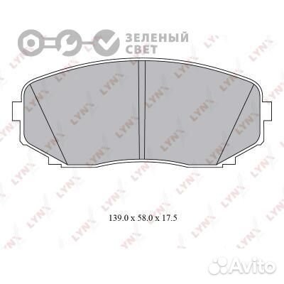 Lynxauto BD5116 Колодки тормозные передние mazda C