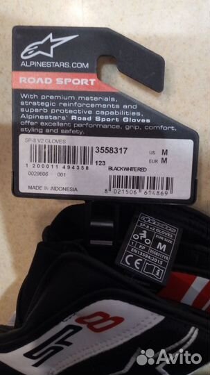 Мотоперчатки кожаные SP-8 v2 Alpinestars размер М