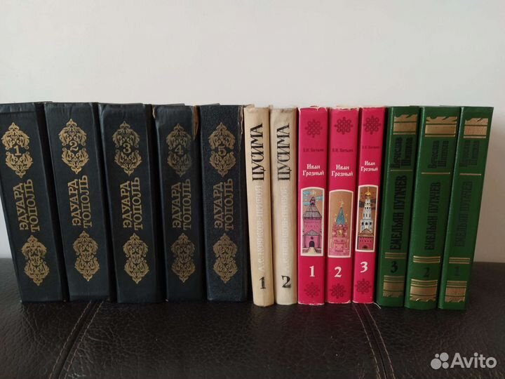 Э.Тополь, Костылев, Шишков, Пикуль, Дюма