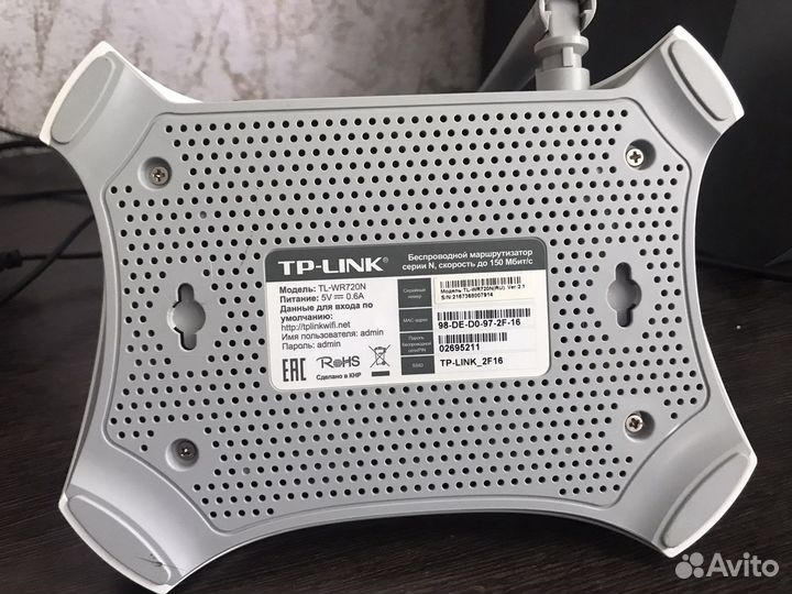 Wi-fi роутер tp link