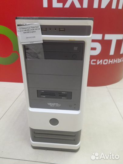 Системный блок Vento