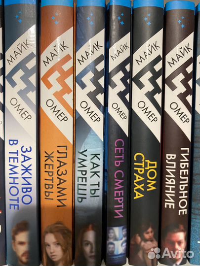 Книги инспирия inspiria детективы