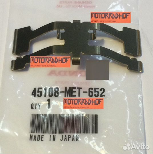 Скоба суппорта NC700XD 45108MET652