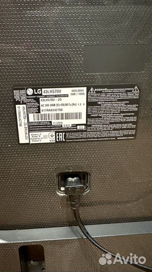 Телевизор lg 43