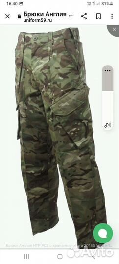 Брюки мтр Trouser Combat Warm.р 58-60