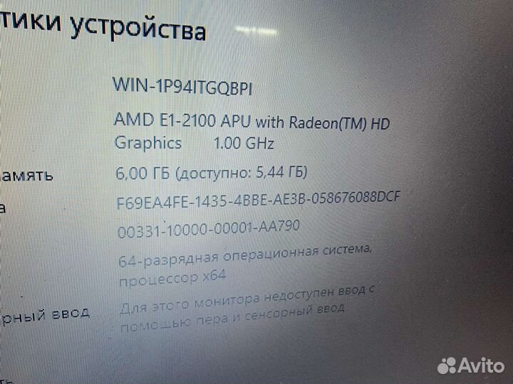 Asus цвет фисташка работа/учёба/школа