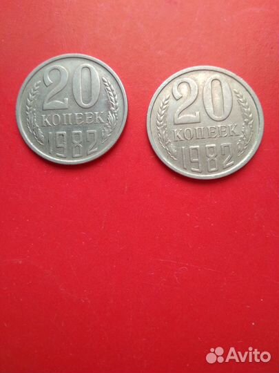 Монеты СССР разновидности