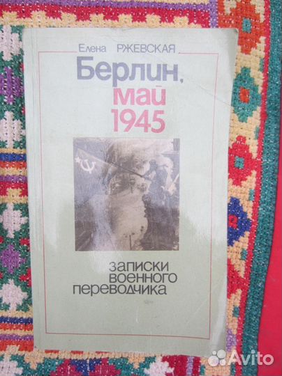 К. Калбазов. Несгибаемый. Не буди лихо. 2016 год