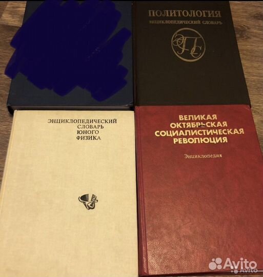 Справочники, учебники, словари