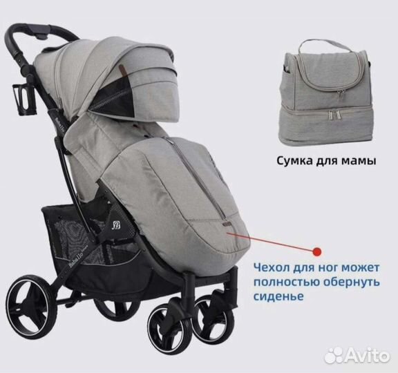 Новая коляска Babalo/Baballo Future 2023г