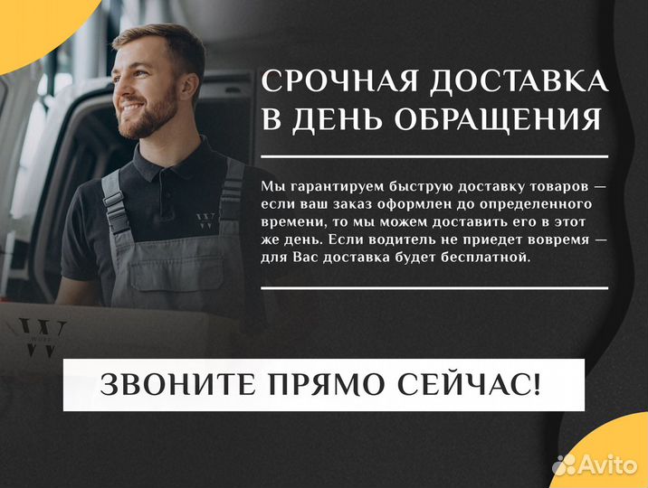 Труба полипропиленовая Valfex армированная алюмини