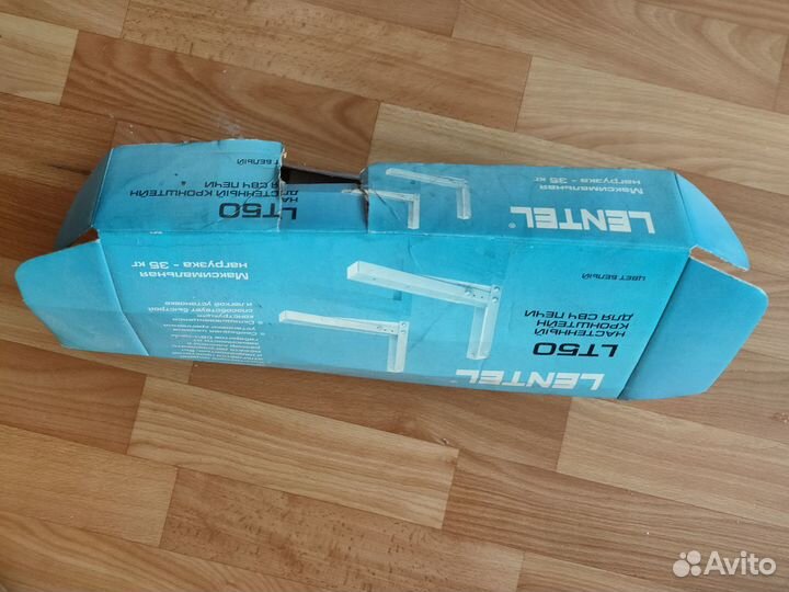 Кронштейн для свч