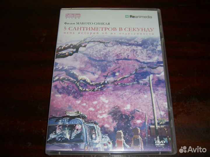 Аниме от Реанимедиа