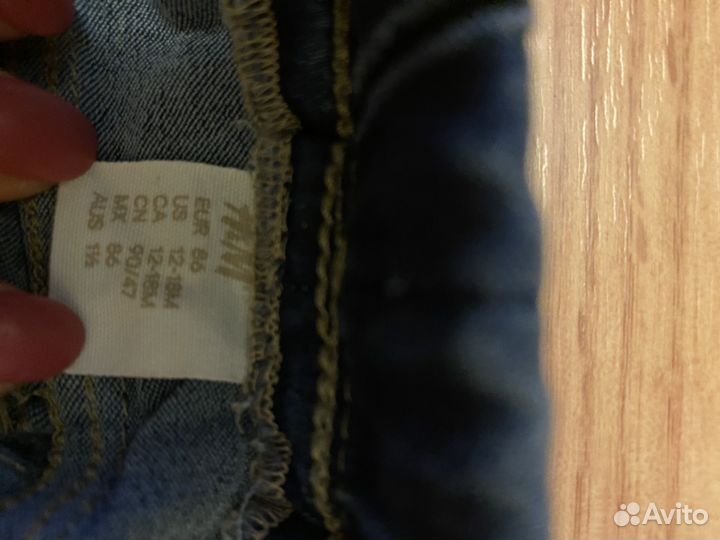 Вещи для мальчика с 86- 90