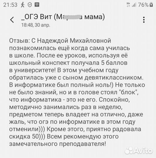 Подготовка к огэ и егэ по информатике