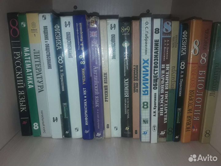 Учебная литература 1-11 класс