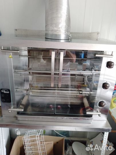 Газовый гриль бу