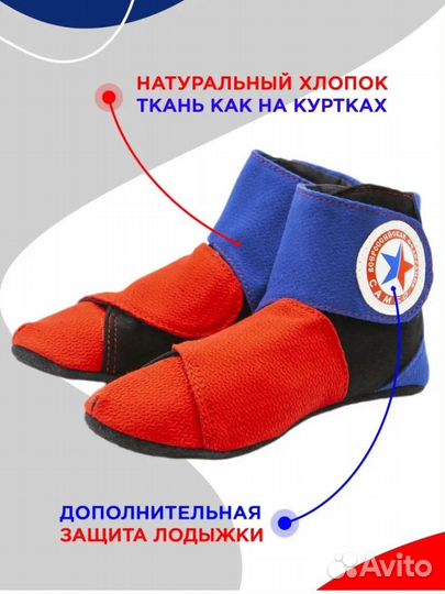 Борцовки для борьбы детские