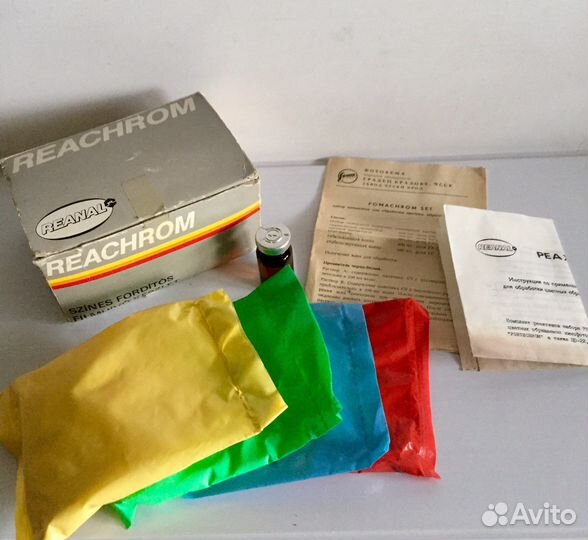 Фотопринадлежности СССР