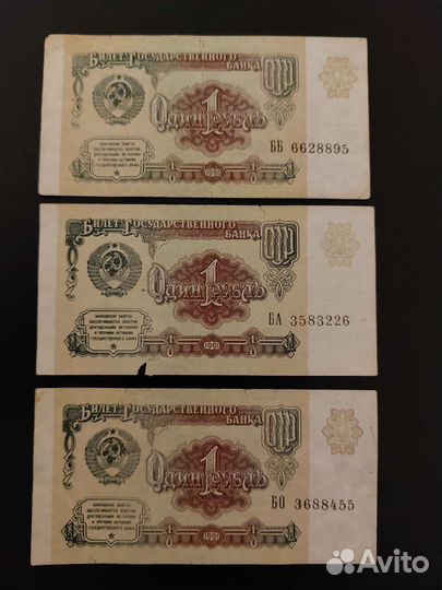 Нумизматика купюры