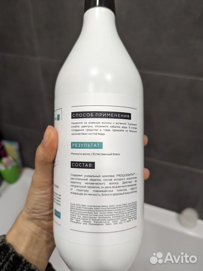 Шампунь профессиональный iridapro