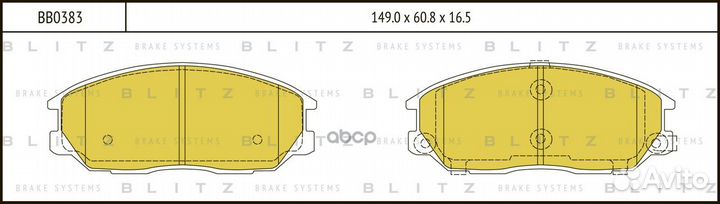 Колодки тормозные дисковые BB0383 Blitz