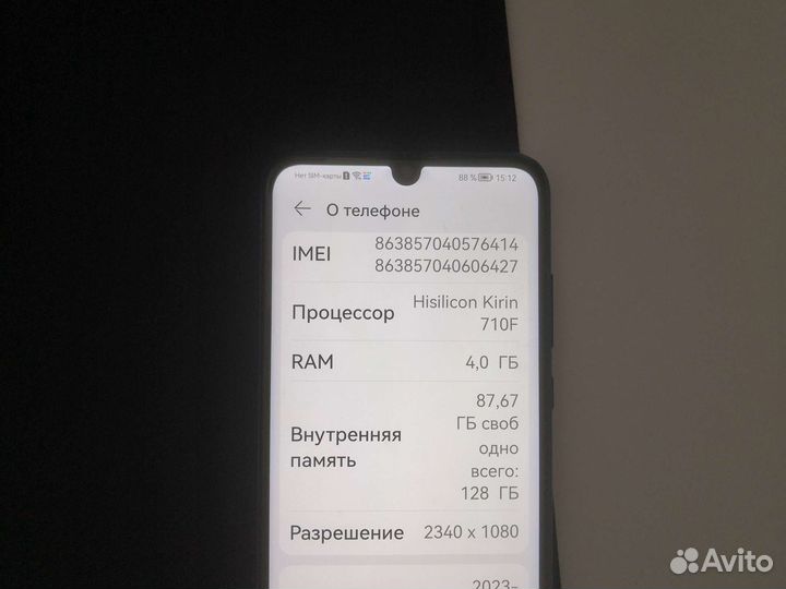 HONOR 10i, 4/128 ГБ