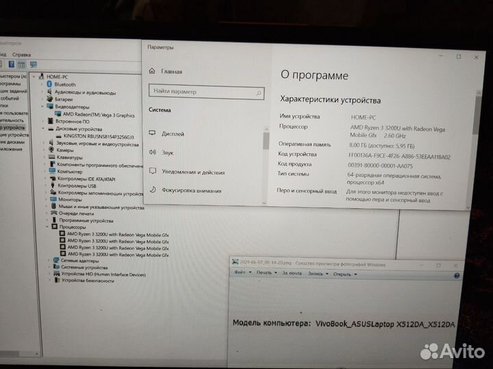 Ноутбук Asus Vivobook X512DA