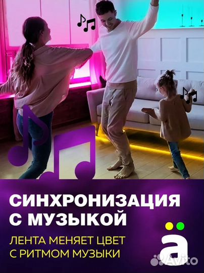 Лента светодиодная 10 метров RGB LED с пультом