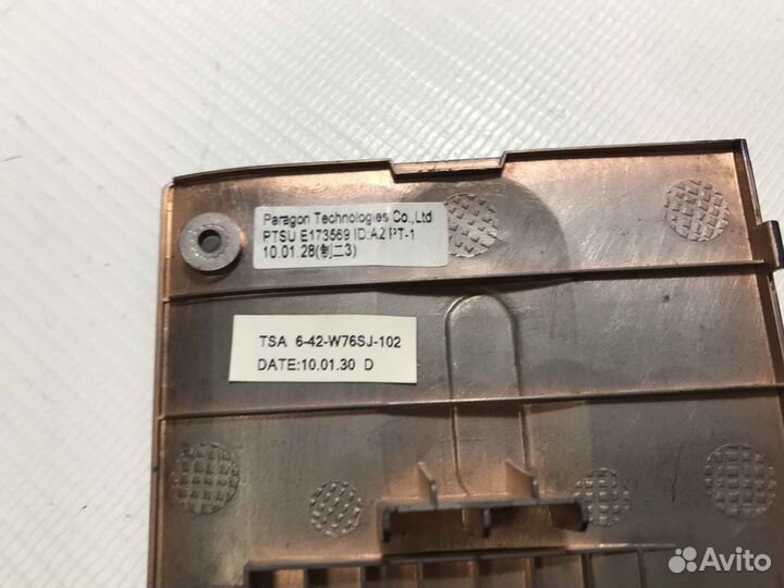 Крышка HDD-RAM для DNS 90W Max