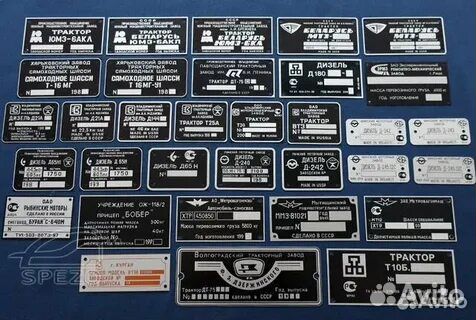 Вин (VIN) таблички, шильдики, бирки, изготовление