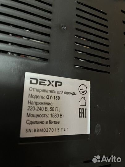 Отпариватель вертикальный для одежды dexp QY-160