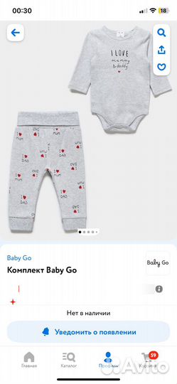 Костюм новый Baby go 86