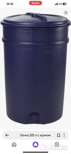 Бочка 205 л с краном