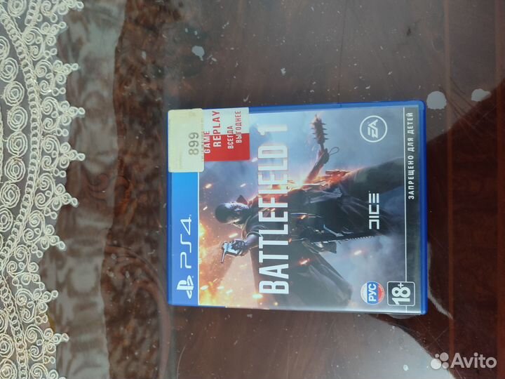 Battlefield 1 на ps4