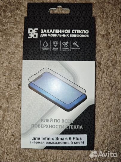 Защитное стекло для Infinix SMART 6 Plus