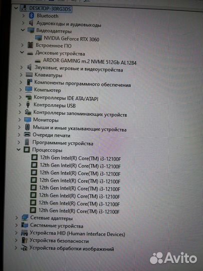 Игровой пк на i3 12100f RTX 3060