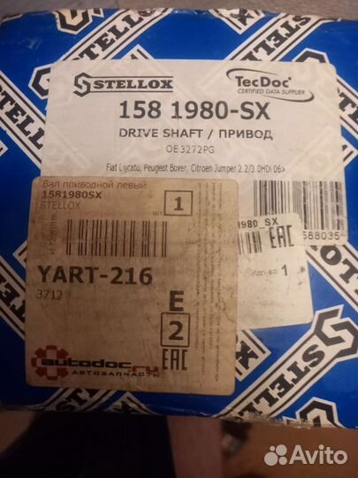 Фиат дукато левый привод