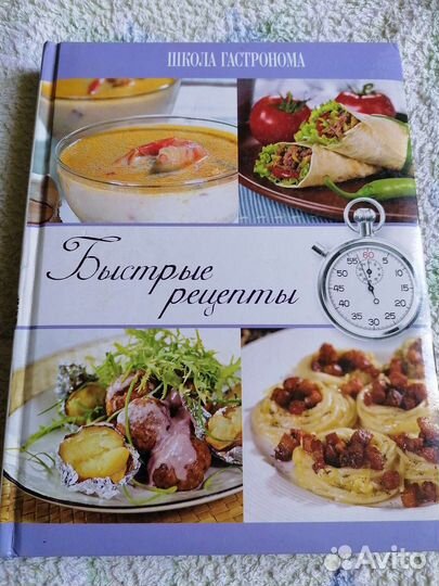 Быстрые рецепты