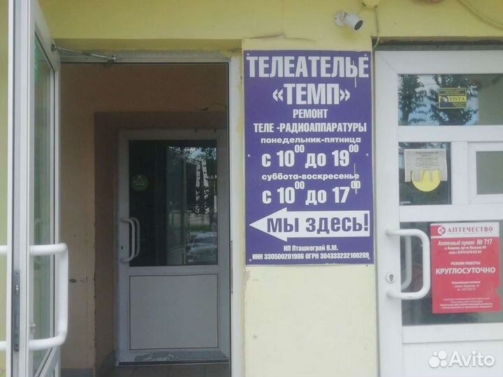 Фотоаппарат СССР -Смена 8м с чехлом